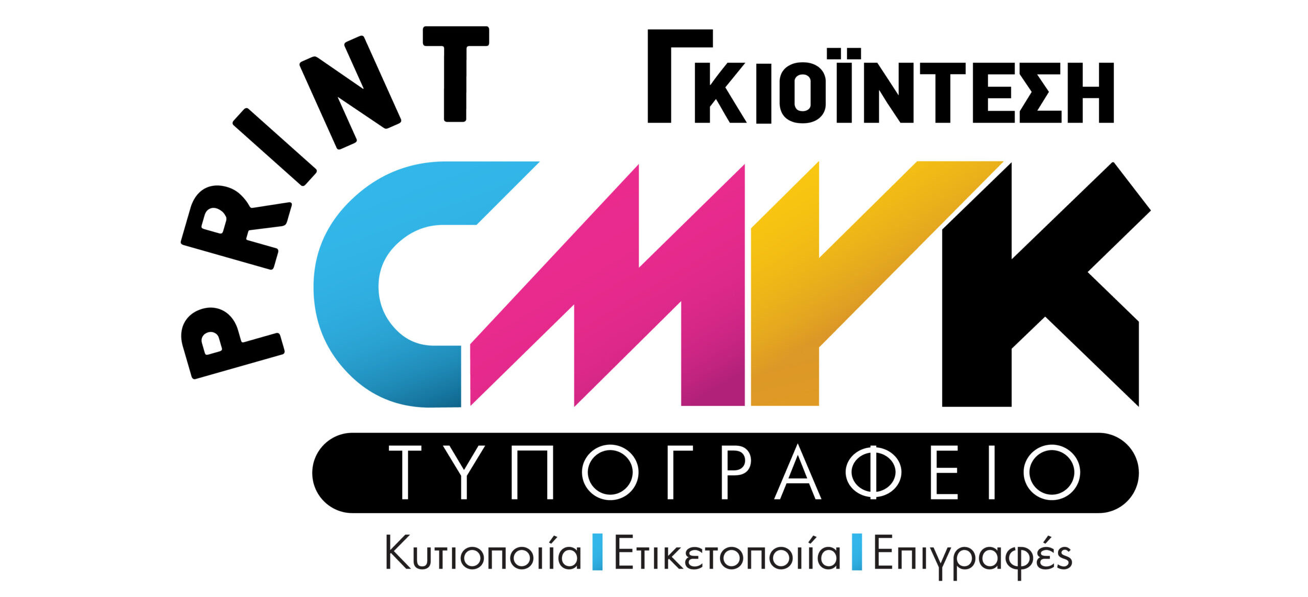 printcmyk logo